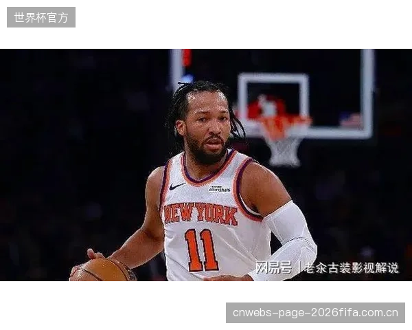 尼克斯队在东部决赛中横扫骑士队,展现了强大的整体实力和战术执行力。 尼克斯队在东部决赛中横扫骑士队,展现了强大的整体实力和战术执行力。