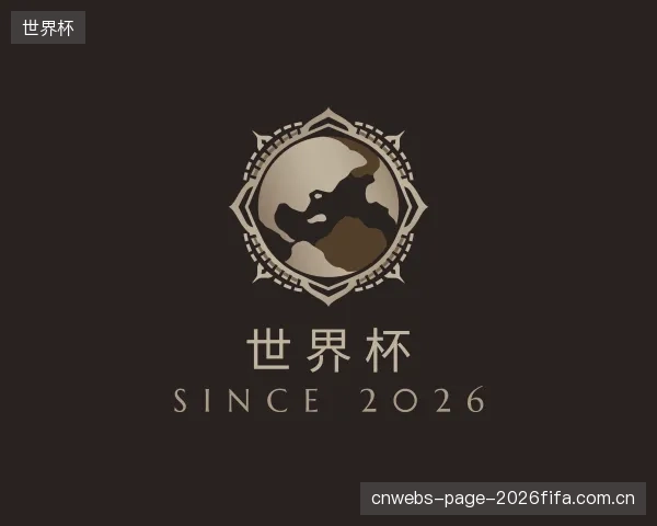 知道世界杯平台